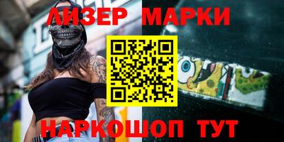 метамфетамин Бузулук