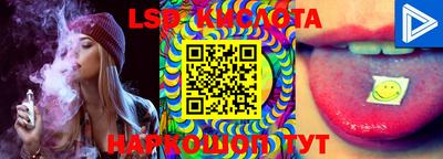 метамфетамин Бузулук