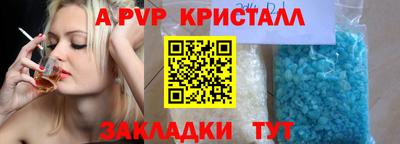 метамфетамин Балашиха