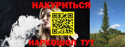 метамфетамин Балашиха