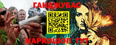 трава Балахна