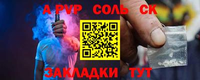 метамфетамин Балашиха