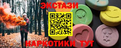 прущие крисы Беслан