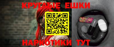 метамфетамин Бузулук