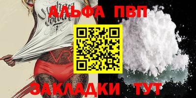 метамфетамин Балашиха