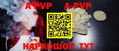 МДПВ Балаково