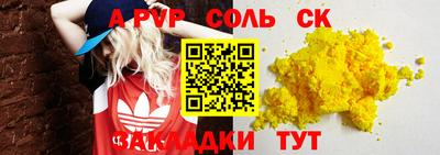 экстази Бугуруслан