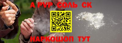 метамфетамин Бузулук