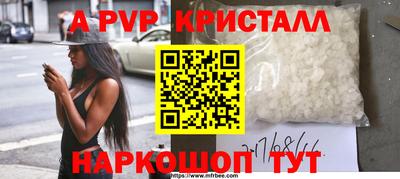 МДПВ Балаково