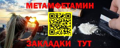 МДПВ Балаково
