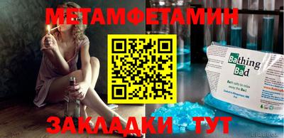 МДПВ Балаково