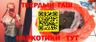 метамфетамин Балашиха