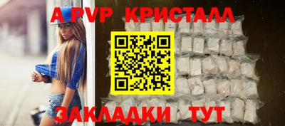 метамфетамин Бузулук