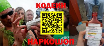 метамфетамин Балашиха