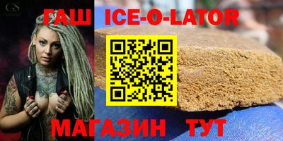 альфа пвп Будённовск