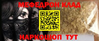 MDMA Premium VHQ Гусев