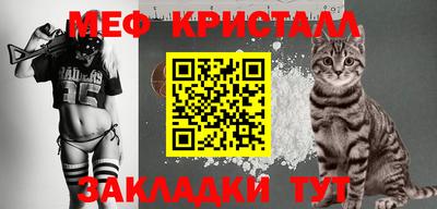 метамфетамин Бузулук