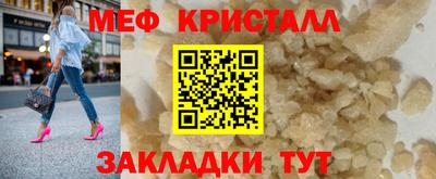 метамфетамин Бузулук