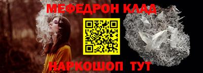 метамфетамин Балашиха