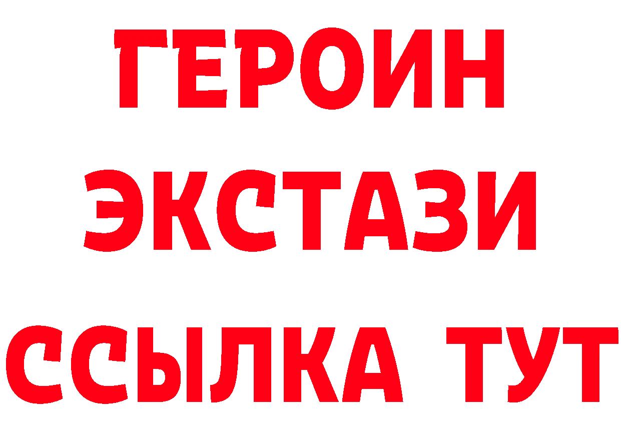 Альфа ПВП СК ссылка сайты даркнета мега Верхняя Салда