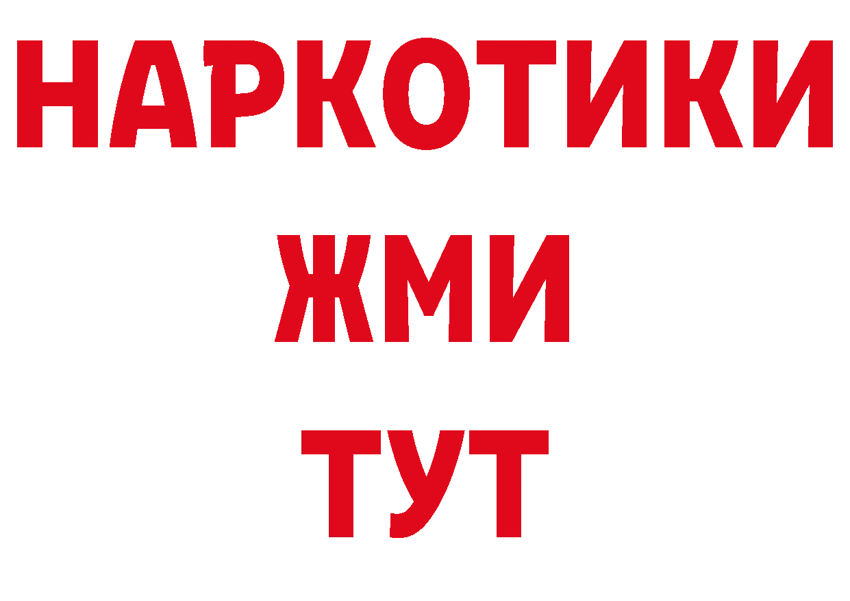 Магазины продажи наркотиков даркнет телеграм Верхняя Салда