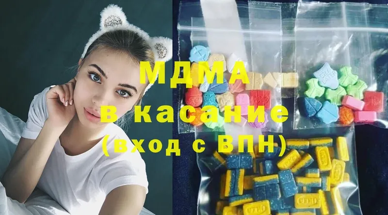 мориарти формула  где продают   Верхняя Салда  MDMA молли 