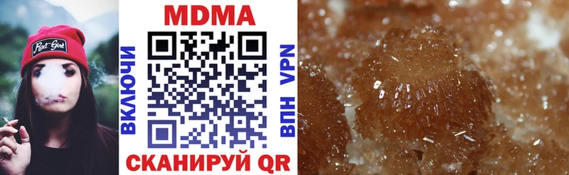 МДМА crystal Верхняя Салда
