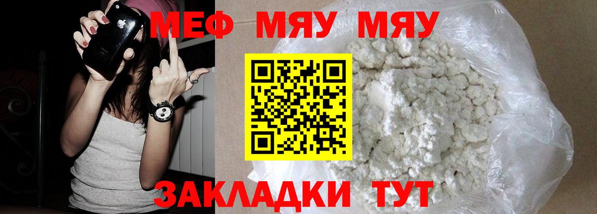 МЕФ Верхняя Салда