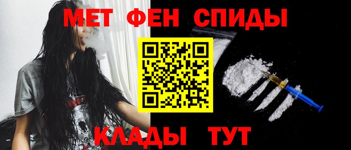 Верхняя Салда  Метамфетамин витя  Метамфетамин витя  Вход с VPN 