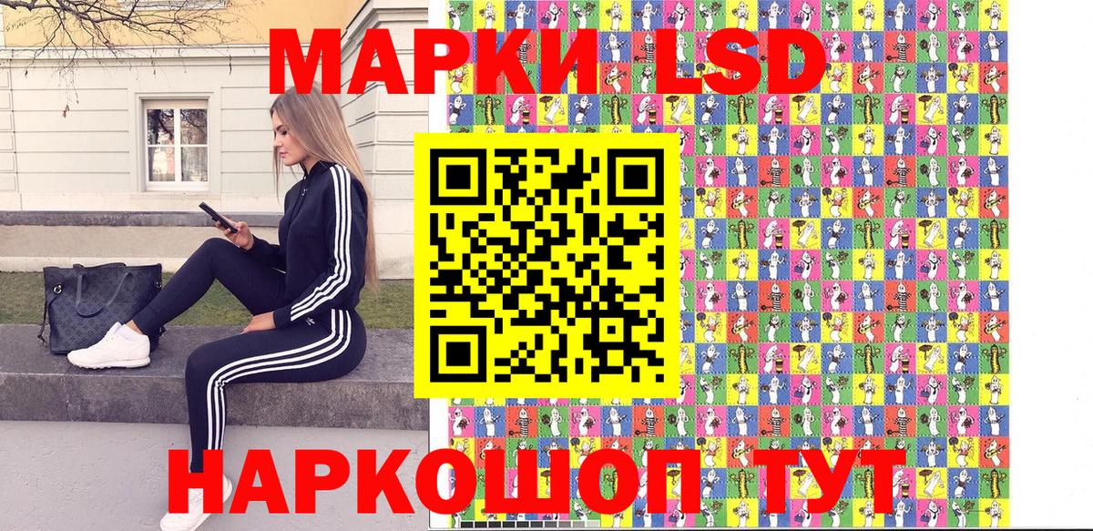 Марки N-bome 1500мкг  Вход с VPN  Марки N-bome 1500мкг  Верхняя Салда 