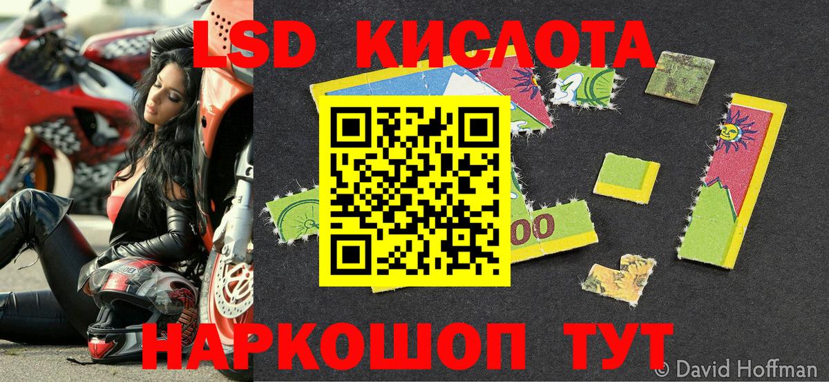 Метамфетамин  Верхняя Салда  Alpha-PVP СОЛЬ   Cocaine  ГАШИШ  МЕФ кристаллы  Конопля  Наркошоп 