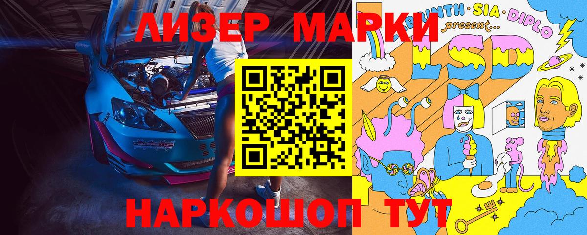 Марки N-bome 1,8мг  магазин продажи наркотиков  Верхняя Салда  Наркотические марки 