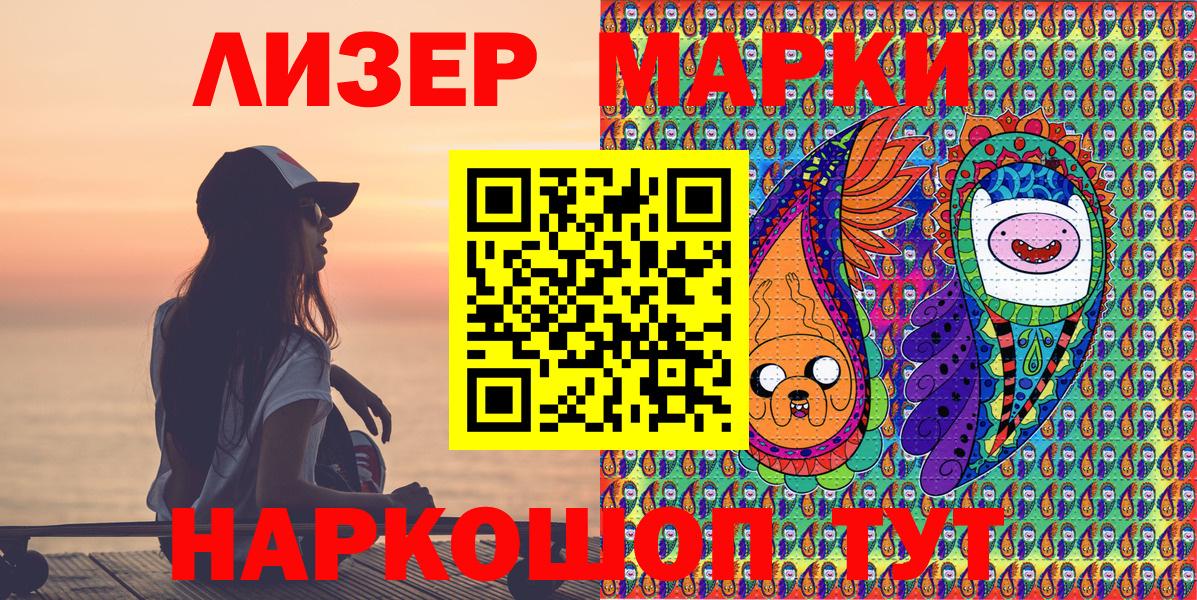 Марки N-bome 1,5мг Верхняя Салда