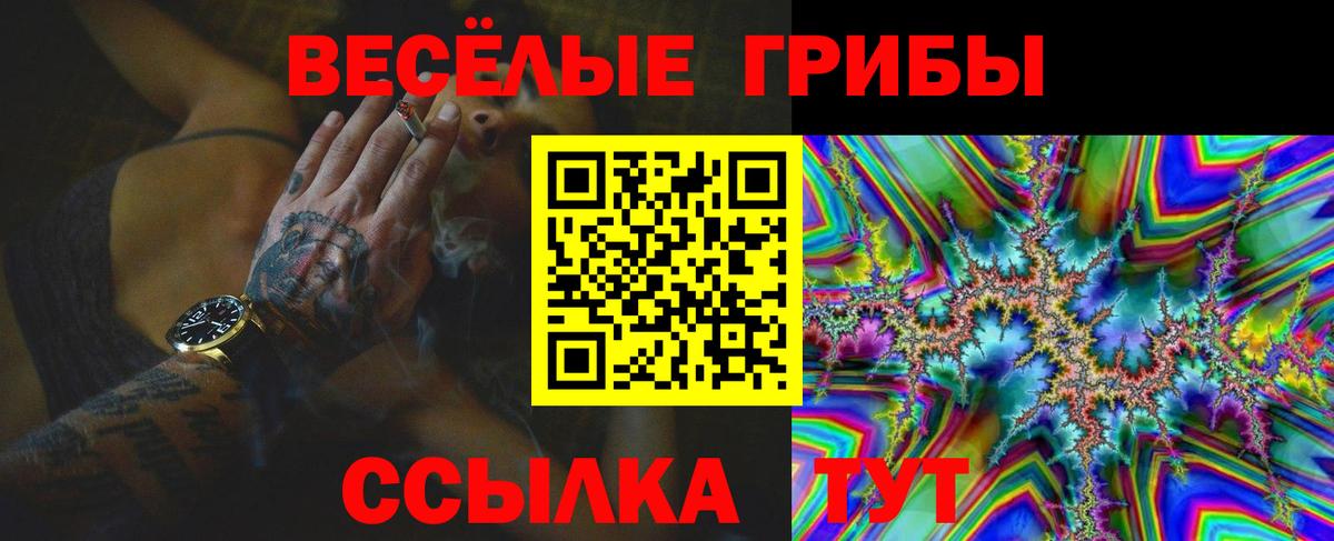 Галлюциногенные грибы GOLDEN TEACHER  где найти   Верхняя Салда  Галлюциногенные грибы ЛСД  Вход с VPN 