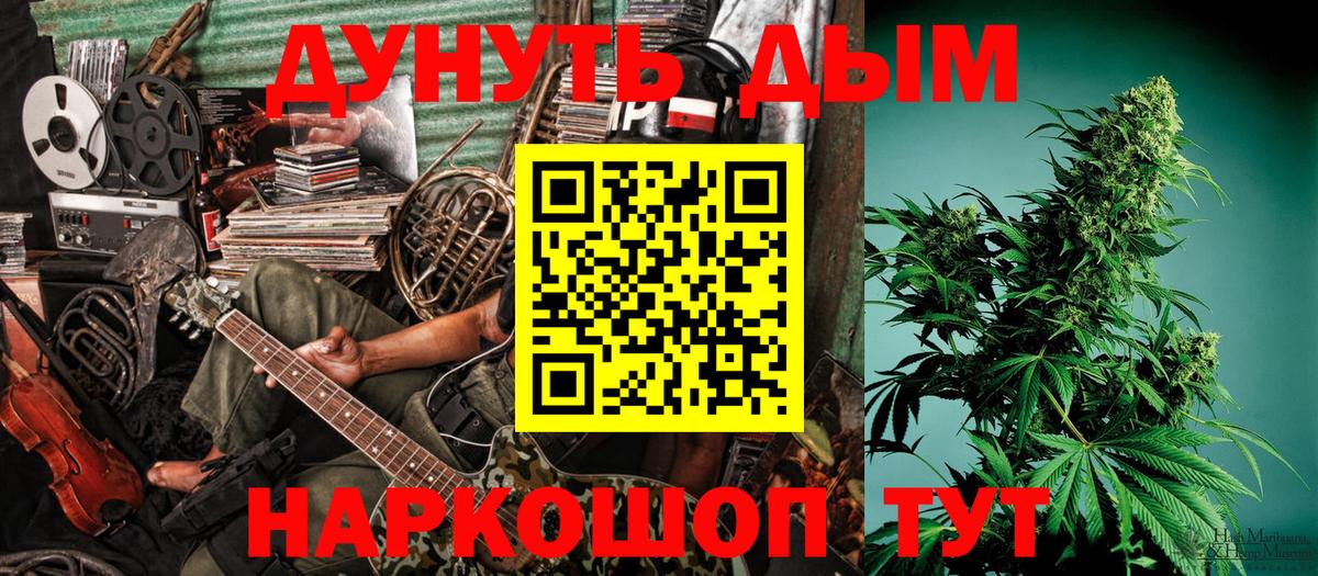 Верхняя Салда  Каннабис Bruce Banner  Каннабис LSD WEED  Шишки марихуана конопля  Вход с VPN  Конопля марихуана 
